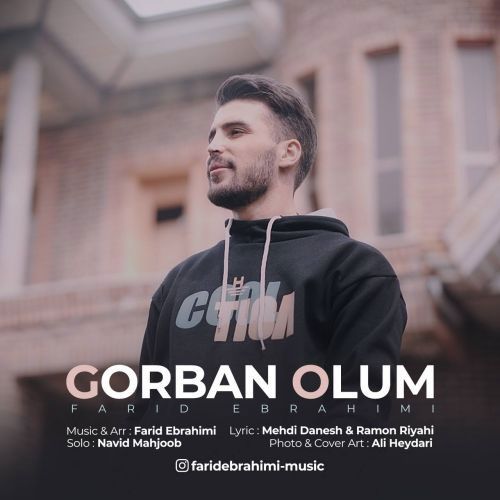 فرید ابراهیمی قوربان اولوم